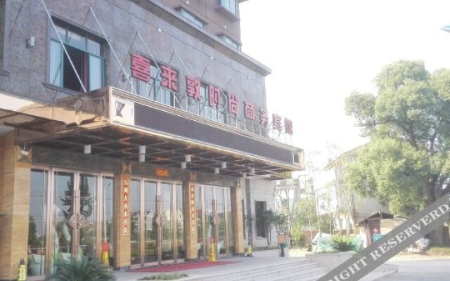 Xilaidun Fashion Business Hotel