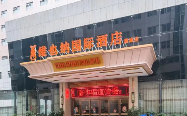 Vienna International Hotel (Jiushan Park Branch, Wuma Street, Wenzhou)