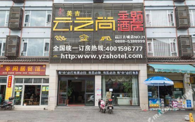 Yunzhishang Hotel (Lijiang Ancient City Xueshan Road)