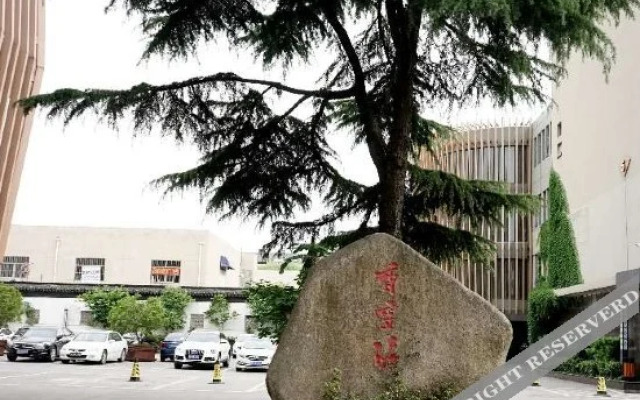 Xiangxuehai Hotel