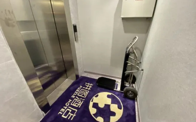 Jigsaw Hotel (Jiangnan West Fenghuang New Village Subway Station Branch)