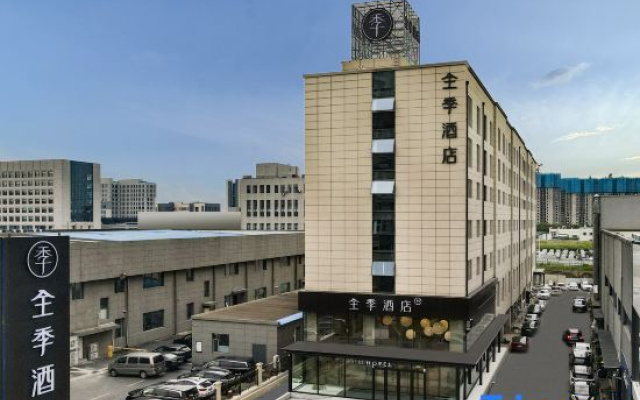 JI Hotel (Changchun Jingyue Shengtai Dongjie)