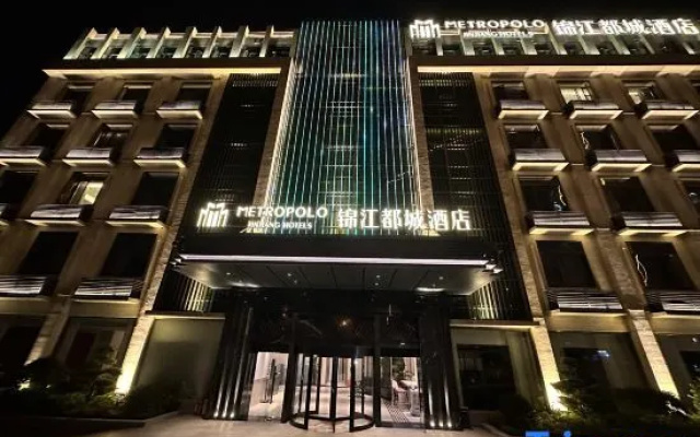 Jinjiang Ducheng Hotel (Shanghai Songjiang Sijing Guzhen Dian)