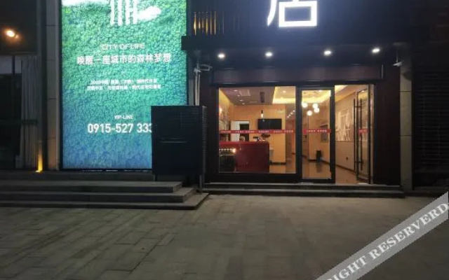 Shankee Hotel (Hanyin Bus Station and Railway Station)(尚客优酒店(汉阴汽车站火车站店))