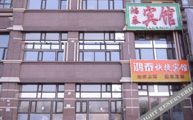 Xizhan Hotel