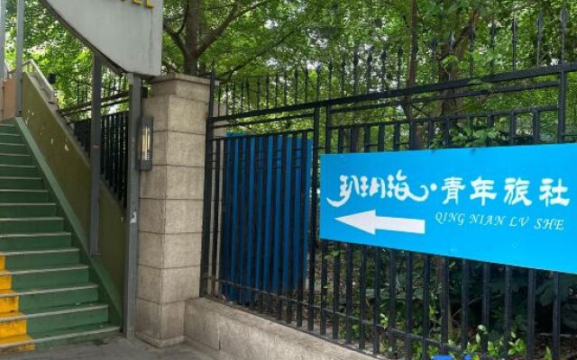 Shanghai Yuyuehai Youth Hostel（Shanghai railway station)