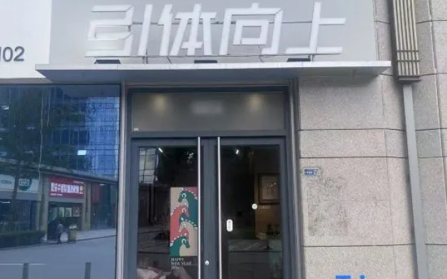Nanjing Leading Up Hotel Apartment (International Expo Center Shenglonghui Gold Branch) – Exterior – Nanjing
