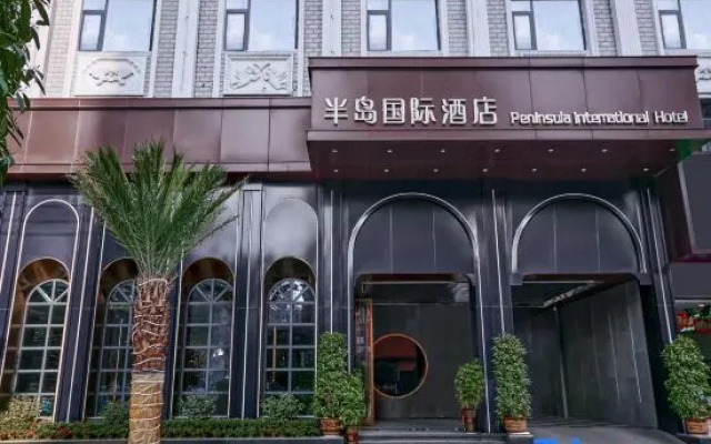 Xupu Peninsula International Hotel – Exterior – Huaihua