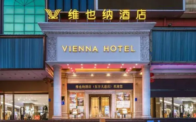 Vienna Hotel (Dongfang Avenue)