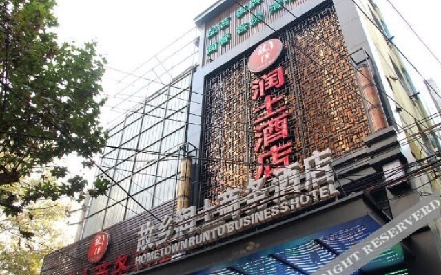 Guxiang Runtu Business Hotel