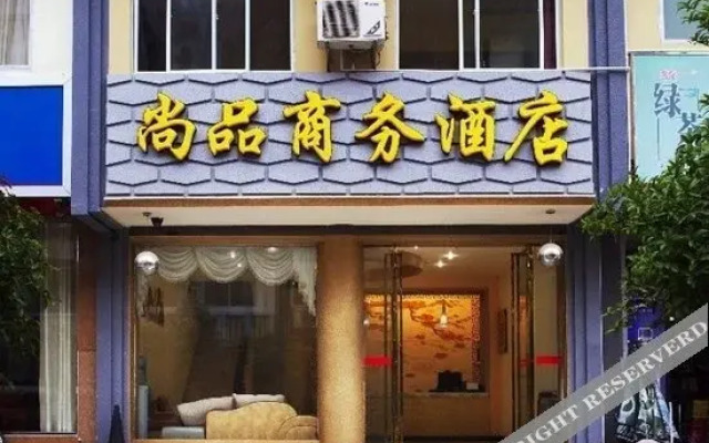 Shangpin Hotel