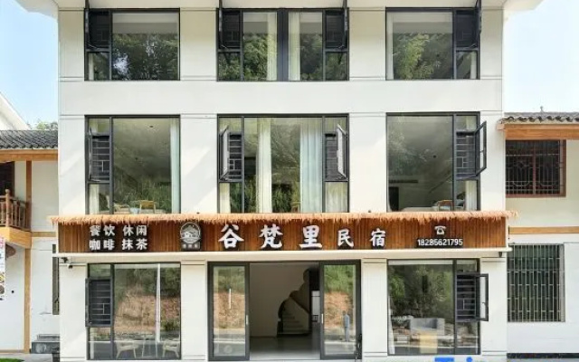 Gufanli Homestay (Mount Fanjing Scenic Area East Gate) — 2-star hotel in Tongren