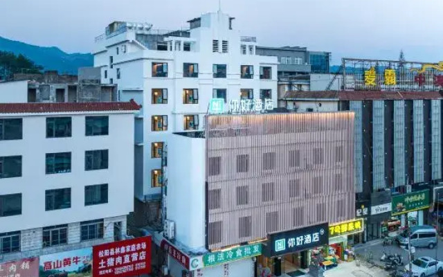 Ni Hao Hotel (Lishui Songyang Old Street)