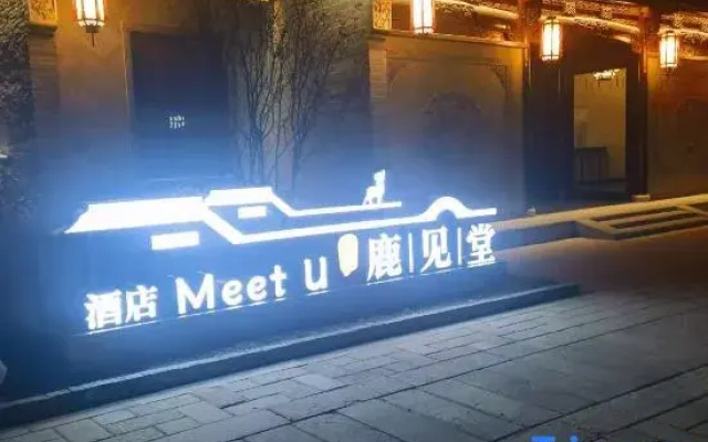 Lu Jian Tang Hotel