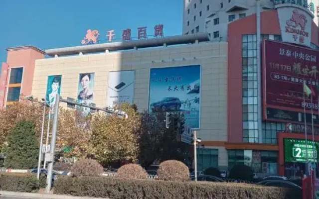 Zhuanghe Youjia Apartment