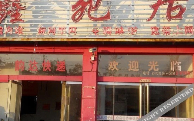 Xinyuanju Inn
