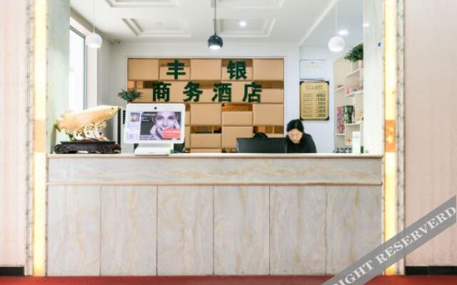 Shell Hotel(Hejian new station)