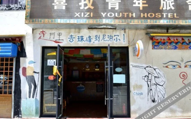 Tibet Shigatse Xi Zi Youth Hostel