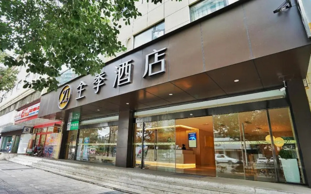 JI Hotel Chengdu Hongxing Bridge Subway Station