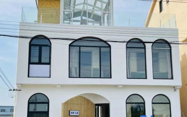 Xinhua Yifang Homestay