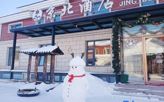 Xuexiang Jingbei Hotel