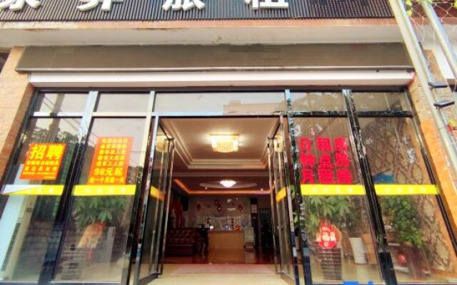 Yongsheng hostel