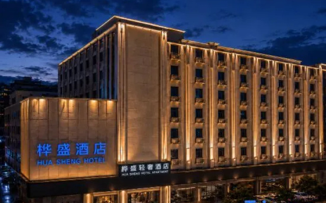 Huasheng Hotel (Foshan Lecong Furniture City) – Exterior – Foshan