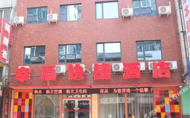 Xingfu Express Hotel