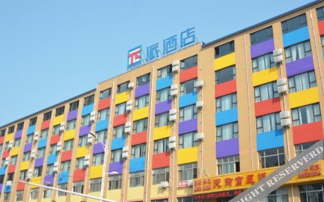 Pai Hotel Xinzheng Longhu University City