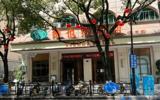 Vienna Hotel (Lishui Qingtian High-Speed Railway Station Branch)