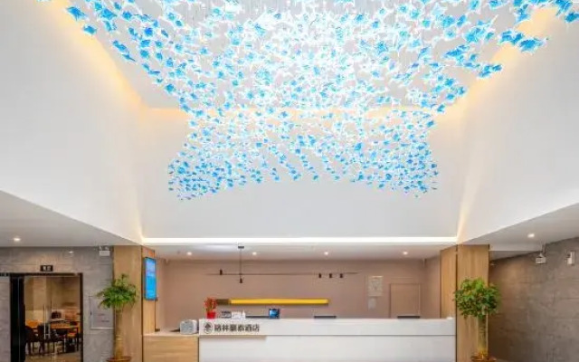 GreenTree Inn Express Hotel (Changjiang Avenue)