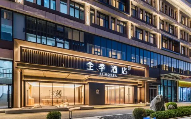 Quan Ji Hotel (Zhengzhou East Railway Station East Square, Pu tian West Metro Station) – Exterior – Zhengzhou