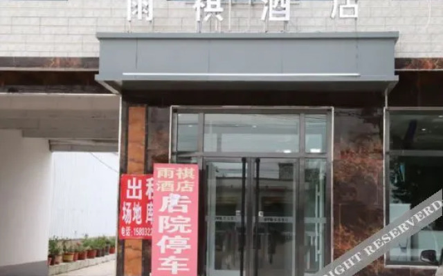 Baoding Shengjia 168 Hotel