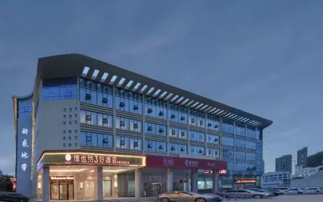 Vienna 3 Best Hotel (Rizhao Lighthouse Scenic Area)