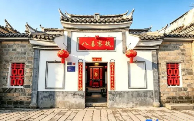 Changting Baxi Homestay – Exterior – Longyan