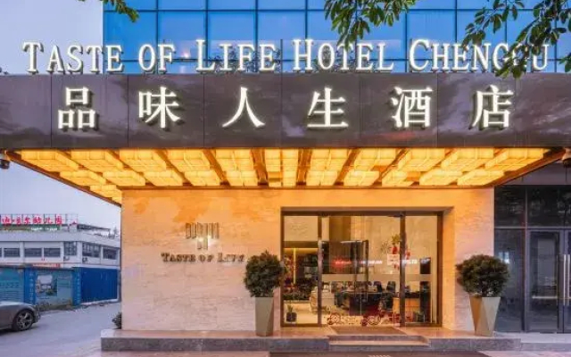 Taste of Life Chenggu