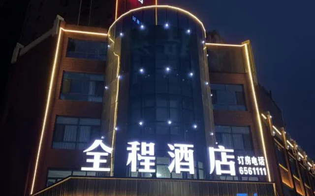 QUANCHENGHOTEL – Exterior – Handan