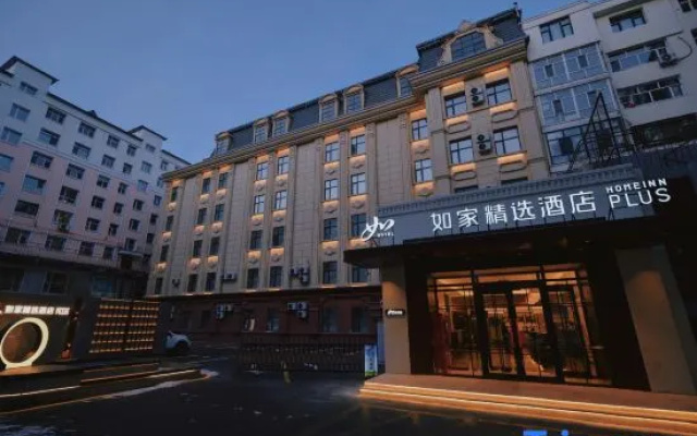 Homeinn Plus (Jixi Railway Station Wanda Plaza Branch) – Exterior – Jixi
