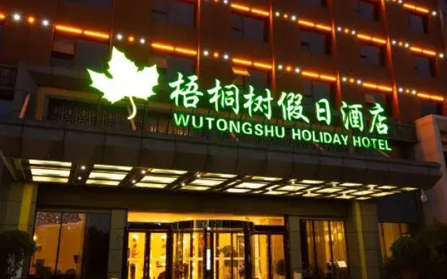 Wutongshu Holiday Hotel