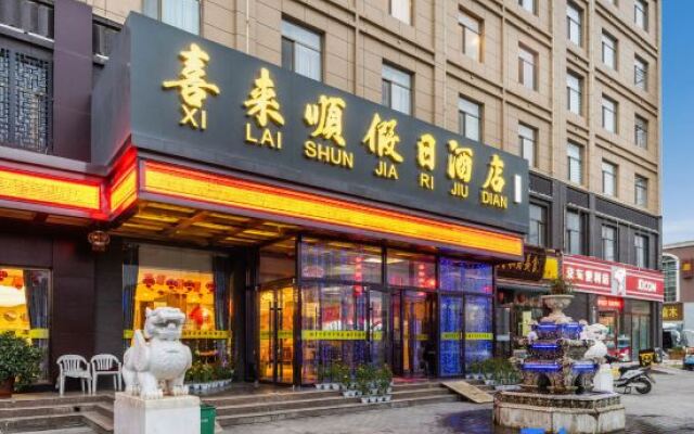 Xilaishun Holiday Hotel Zhangye