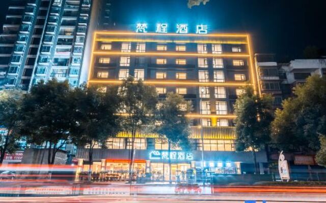 Fancheng Hotel (Bijie Municipal Government Merchants Garden Branch)