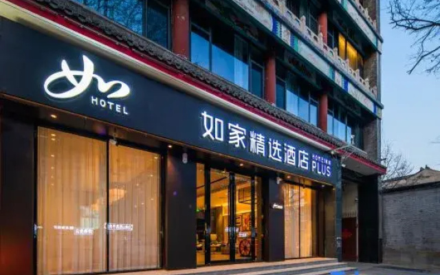 Homeinn Plus Zhengding Longxing Temple