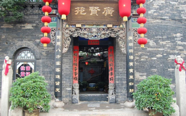 Pingyao Guangxianyuan Hostel