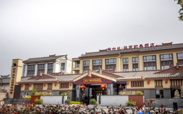 Gulan·Chiminglixiang Hotel