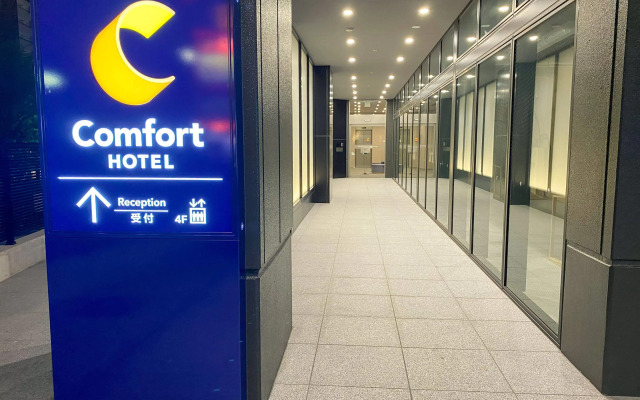 Comfort Hotel Nagoya Kanayama