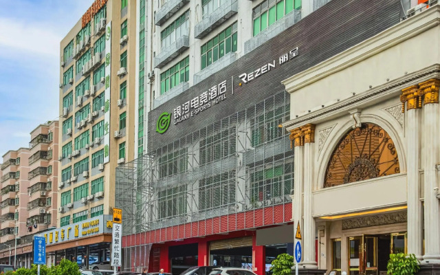 Galaxy E-Sports Hotel