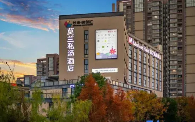 Moran Hotel (Ningbo Yinzhou Wanda Railway Station)