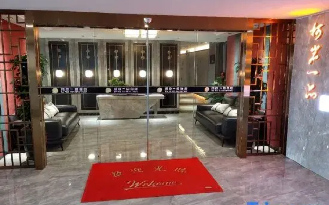 Keyan Yipin Hotel