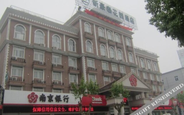 Wuxi New Haotai Garden Hotel