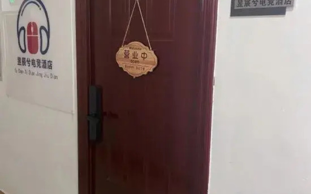 YCX-Esports Hotel